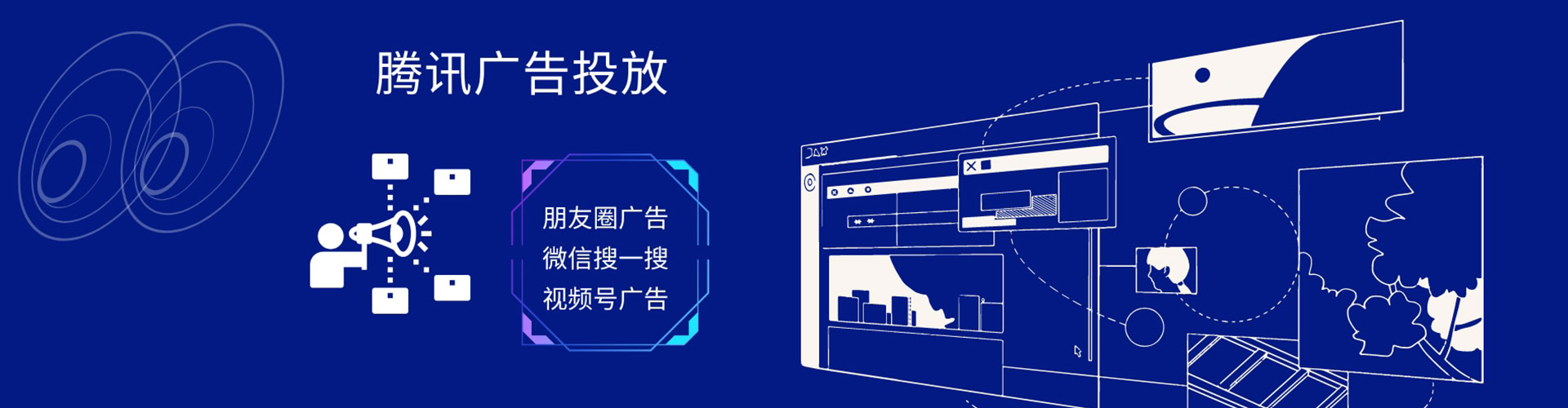 赤城百度推广运营