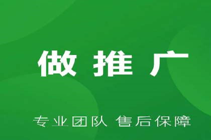 行业新秀如何通过信息流广告实现逆袭