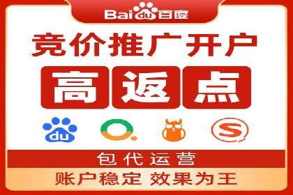 信息流广告开户全攻略案例分享
