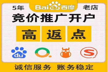 百度SEM竞价推广实战，案例分享实战经验
