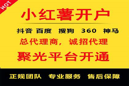 某科技公司通过信息流广告代理提升产品销量的案例